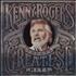 Kenny Rogers & The First Edition Twenty Greatest Hits vinyl LP Australian KNNLPTW657736