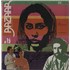 Khaiyyaam Bazaar vinyl LP Indian