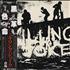 Killing Joke Killing Joke vinyl LP Japanese KILLPKI306642