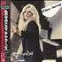 Kim Carnes Mistaken Identity vinyl LP Japanese CNSLPMI296334