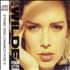 Kim Wilde Four Letter Word C3 GERMANY WILC3FO40960
