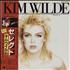Kim Wilde Select vinyl LP Japanese WILLPSE21927