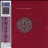 King Crimson Discipline CD album Japanese KNCCDDI540422