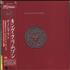 King Crimson Discipline 2-disc CD/DVD set Japanese KNC2DDI567891