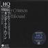 King Crimson Earthbound CD album Japanese KNCCDEA458970