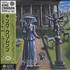King Crimson Epitaph: Volumes One-Four 5-CD set Japanese KNC5CEP387165