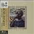 King Crimson Level Five CD single Japanese KNCC5LE616520
