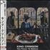 King Crimson The Power To Believe CD album Japanese KNCCDTH322583