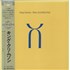 King Crimson Three Of A Perfect Pair LP JAPAN KNCLPTH87236