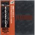Kiss Double Platinum - Complete + Advert 2-LP vinyl set Japanese