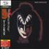 Kiss Gene Simmons SHM CD Japanese KISHMGE433645