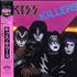Kiss Killers - Complete vinyl LP Japanese KISLPKI269540