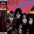 Kiss Killers CD album Japanese KISCDKI216341