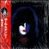 Kiss Paul Stanley CD album Japanese KISCDPA182057