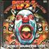 Kiss Psycho Circus Tour Itinerary book UK KISBKPS223089