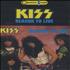 Kiss Reason To Live cassette single UK KISCSRE01604