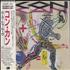 Kon Kan Move To Move CD album Japanese KONCDMO192513