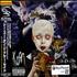 Korn See You On The Other Side CD album Japanese KORCDSE355745