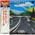 Kraftwerk Autobahn + Obi vinyl LP Japanese KRALPAU268247