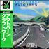Kraftwerk Autobahn vinyl LP Japanese KRALPAU246820