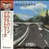 Kraftwerk Autobahn vinyl LP Japanese KRALPAU342461