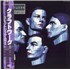 Kraftwerk Electric Cafe + obi vinyl LP Japanese KRALPEL325491