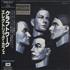 Kraftwerk Electric Cafe CD album Japanese KRACDEL457946