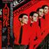 Kraftwerk The Man-Machine + Obi vinyl LP Japanese KRALPTH256468