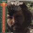 Kris Kristofferson Me And Bobby McGee + Obi vinyl LP Japanese KRSLPME689177