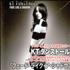 KT Tunstall Fade Like A Shadow CD single Japanese KT-C5FA527715