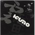 Kumo Kaminari 2-LP vinyl set UK 94R2LKA876326