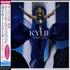 Kylie Minogue Aphrodite CD album Japanese KYLCDAP522156