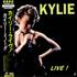 Kylie Minogue Live! laserdisc Japanese KYLLZLI543340