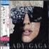 Lady Gaga The Fame - Sealed 2-disc CD/DVD set Japanese LGQ2DTH471465