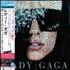 Lady Gaga The Fame 2-disc CD/DVD set Japanese LGQ2DTH647302