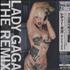 Lady Gaga The Remix CD album Japanese LGQCDTH509045