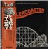 Lalo Schifrin Rollercoaster vinyl LP Japanese