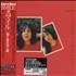 Laura Nyro Smile CD album Japanese NYRCDSM465050