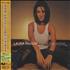 Laura Pausini From The Inside CD album Japanese LUPCDFR249614
