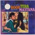 Laxmikant-Pyarelal Roop Tera Mastana vinyl LP Indian OH-LPRO824596