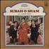 Laxmikant-Pyarelal Subah-O-Sham vinyl LP Indian OH-LPSU787764