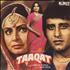 Laxmikant-Pyarelal Taaqat vinyl LP Indian OH-LPTA801558