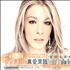 Leann Rimes The Best Of + Video CD 2-CD album set Taiwanese LRI2CTH279100