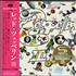Led Zeppelin Led Zeppelin III SHM CD Japanese ZEPHMLE437048