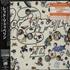 Led Zeppelin Led Zeppelin III 2-CD album set Japanese ZEP2CLE654640