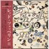 Led Zeppelin Led Zeppelin III - Complete vinyl LP Japan 