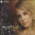 Lene Marlin Lost In A Moment 2-disc CD/DVD set Taiwanese LNM2DLO341224