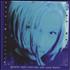 Lene Marlin Playing My Game - Generic Radio Interview CD album European LNMCDPL496257