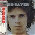 Leo Sayer Silverbird vinyl LP Japanese LSYLPSI300080
