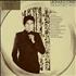 Leonard Cohen Greatest Hits vinyl LP UK COHLPGR237381